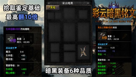 彩云暗黑銘文截圖