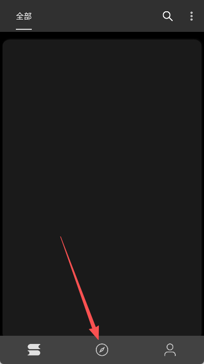 逗比小說閱讀器截圖