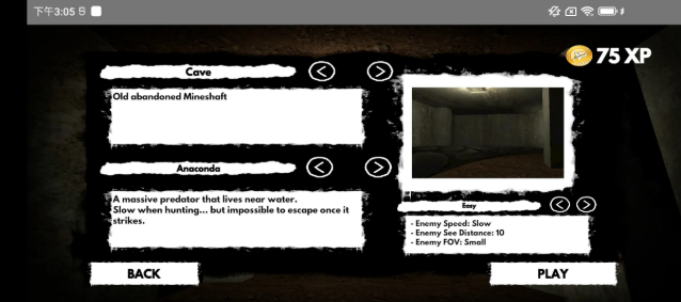 恐怖蟒蛇手機版截圖