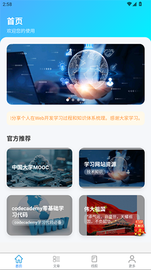 獨(dú)角獸盒子最新版截圖