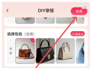 貓幾AI助手截圖