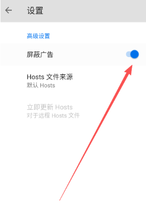 B瀏覽器純凈版截圖