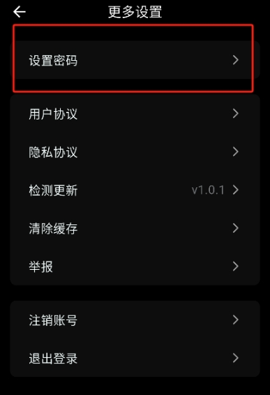 花火ai工具箱截圖