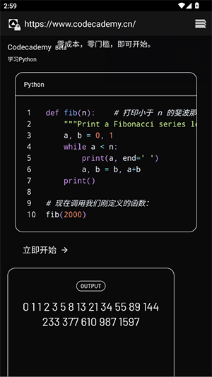 獨(dú)角獸盒子最新版截圖