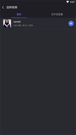 橘子音樂編輯截圖