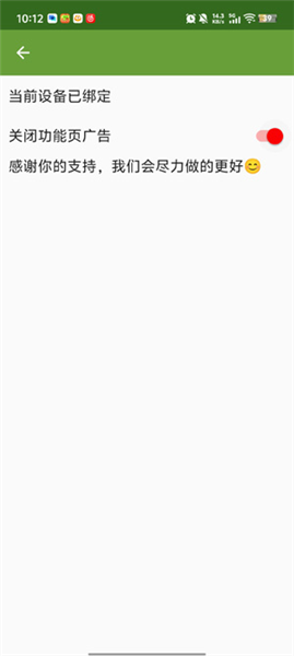 李神連點12.0截圖