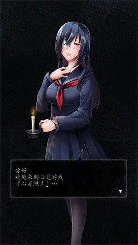 心靈照片中文版截圖