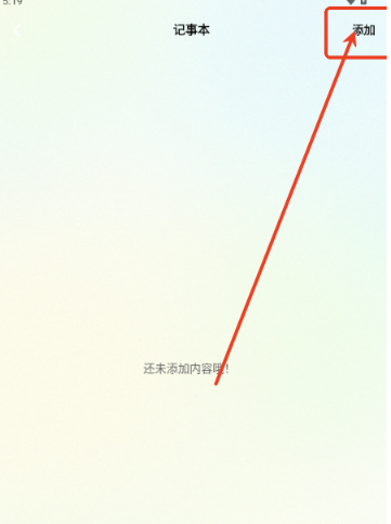 齒輪奇兵工具箱免費(fèi)版截圖