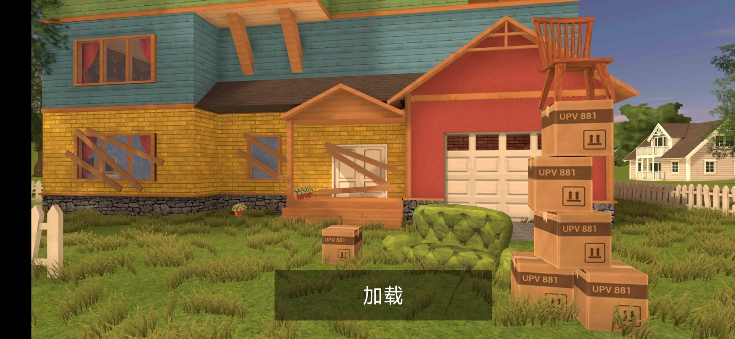 憤怒的鄰居漢化版截圖