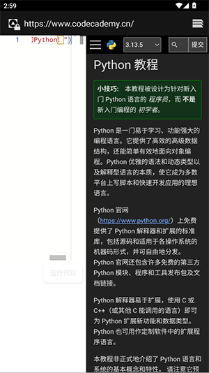 獨(dú)角獸盒子最新版截圖
