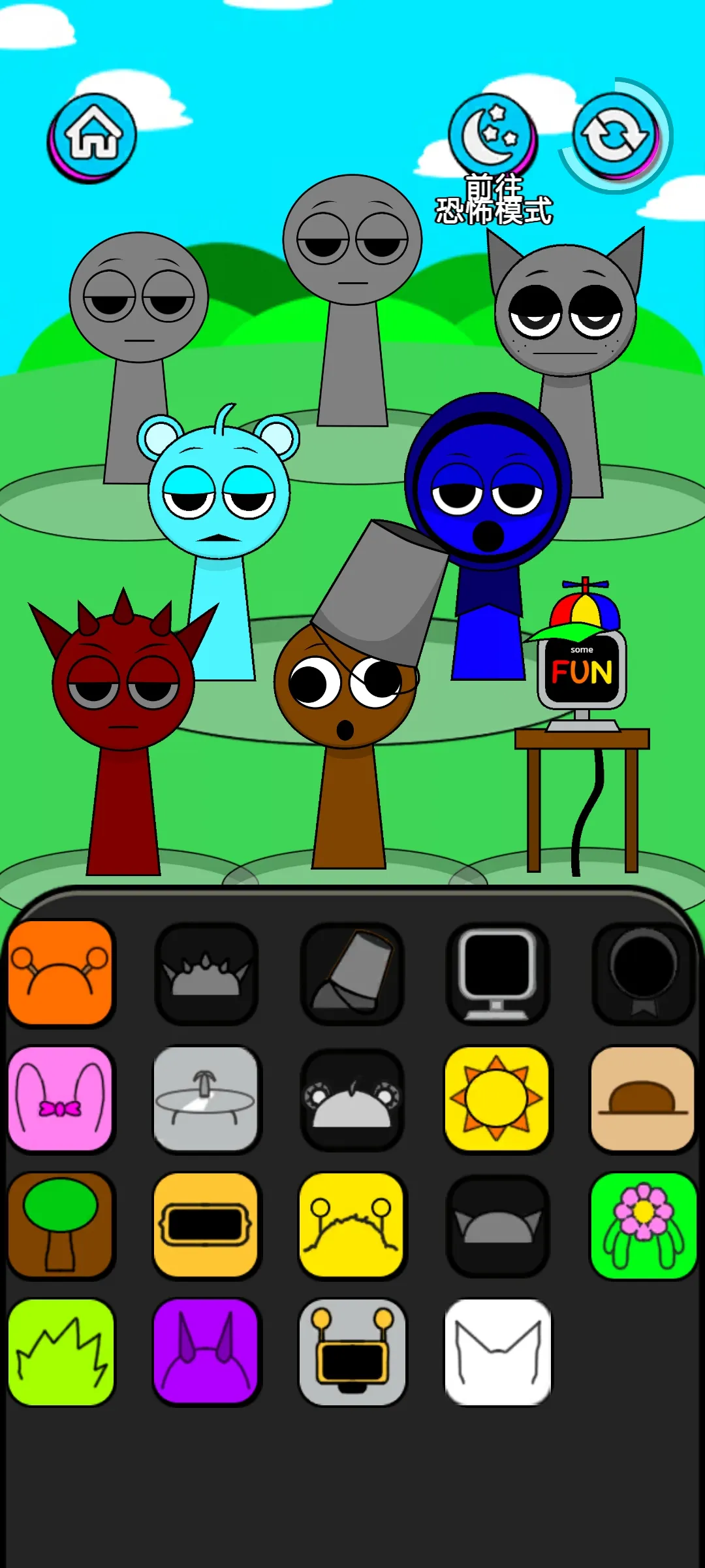 節(jié)奏盒子2恐怖節(jié)拍截圖