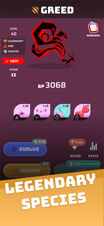 虛空寵物地下城手游截圖