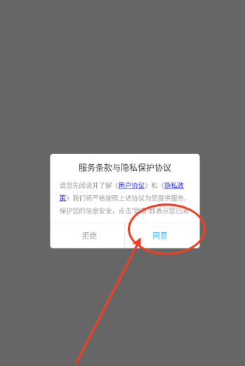 齒輪奇兵工具箱免費(fèi)版截圖