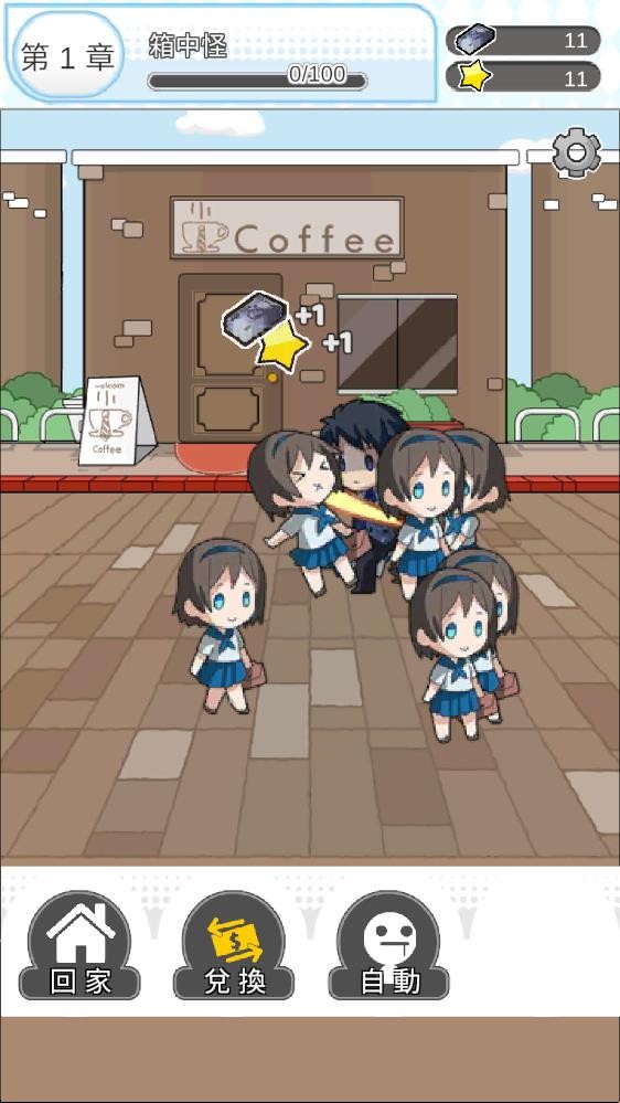 箱中少女漢化版截圖