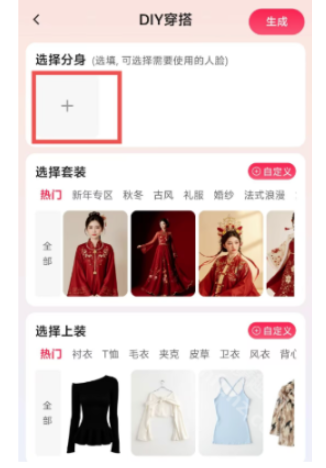 貓幾AI助手截圖