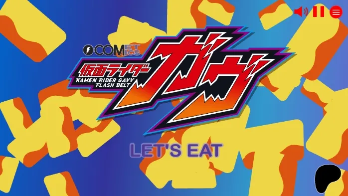 假面騎士加布變身模擬器豪華版截圖