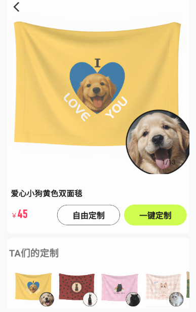 貓幾AI助手截圖