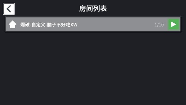 降維打擊手機版截圖