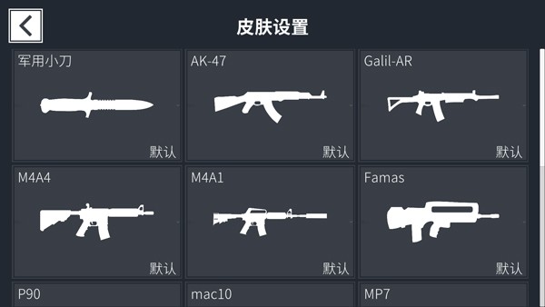 降維打擊手機版截圖