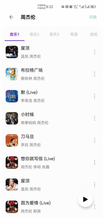 快找資源免費(fèi)版截圖