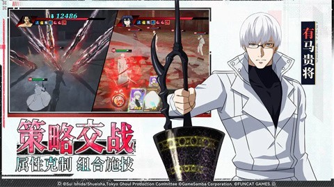 歸墟戰(zhàn)紀(jì)官方版截圖