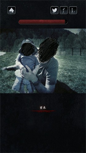 心靈照片中文版截圖