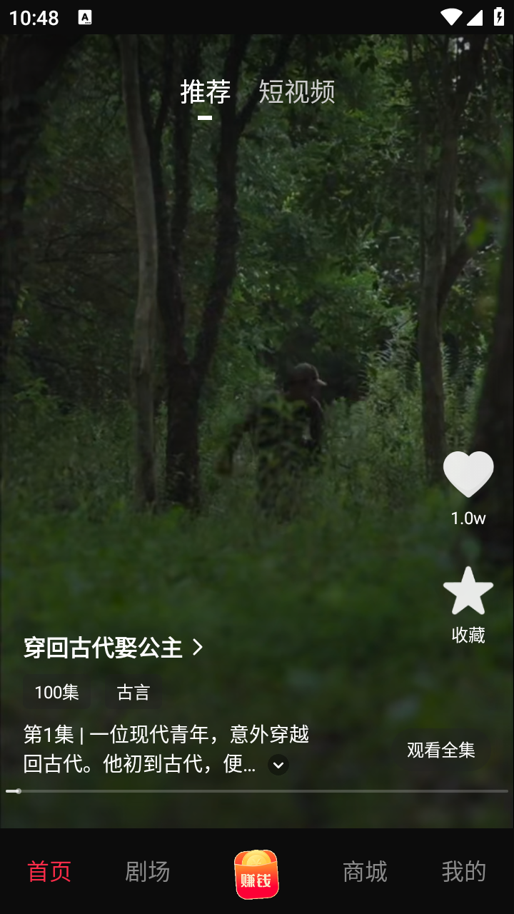 橙芯程意截图