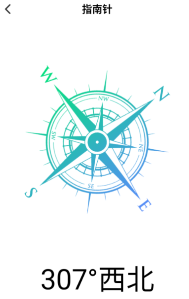 齒輪奇兵工具箱免費(fèi)版截圖