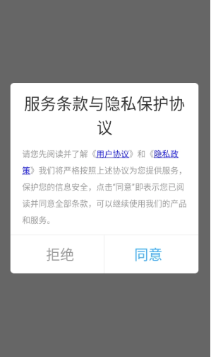 齒輪奇兵工具箱免費(fèi)版截圖