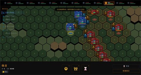 戰(zhàn)國與伍同行截圖