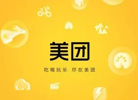 美團(tuán)app