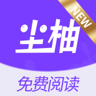 塵柚漫畫免費閱讀