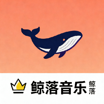 鯨落音樂盒