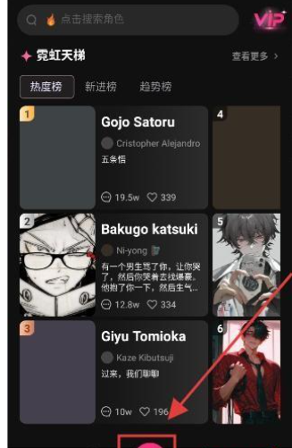 SoulSync AI對話截圖