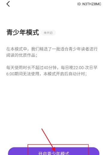 塵柚漫畫免費(fèi)閱讀截圖