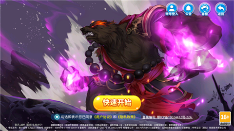 街機(jī)達(dá)人捕魚截圖