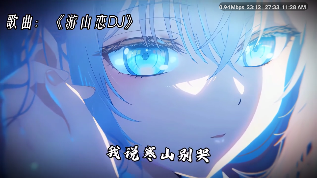 鯨落音樂盒截圖