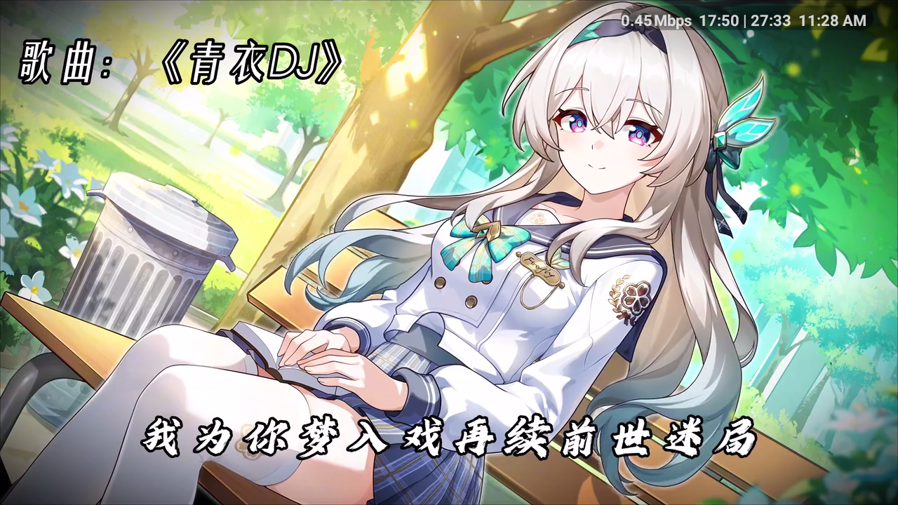 鯨落音樂盒截圖