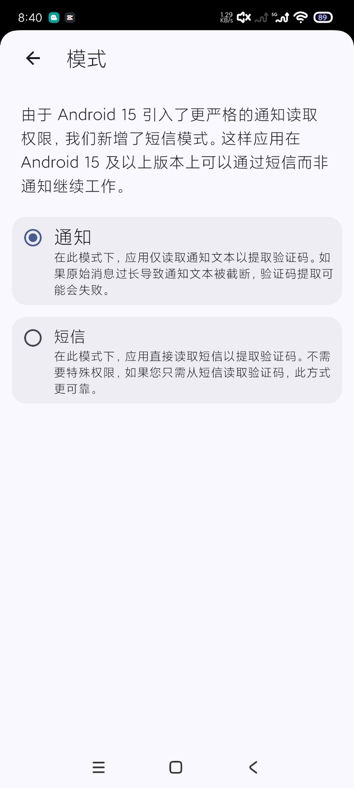 復(fù)制驗證碼截圖