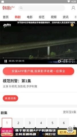 極客喵盒最新版截圖
