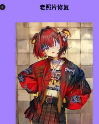 Scan畫質(zhì)助手截圖