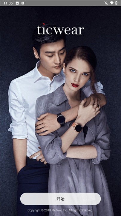 ticwear截圖