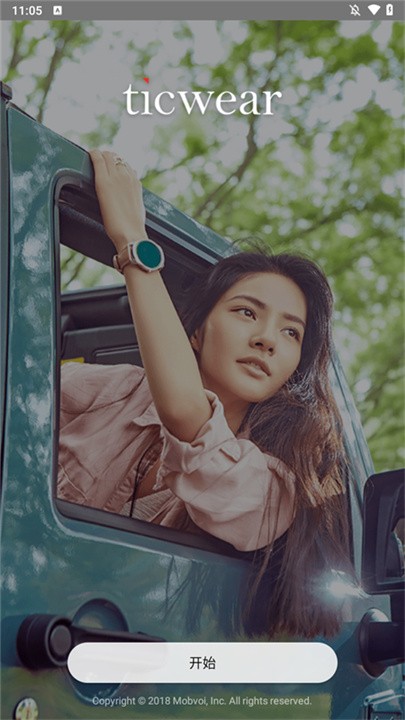 ticwear截圖