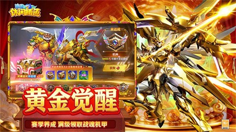 途游休閑捕魚截圖