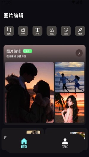 Scan畫質(zhì)助手截圖