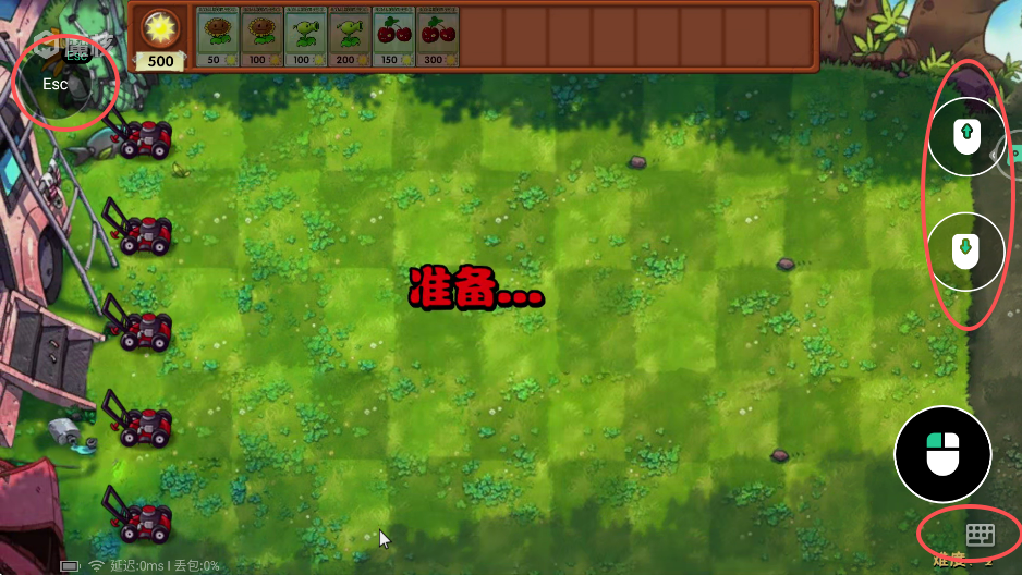 魔核云游戲截圖