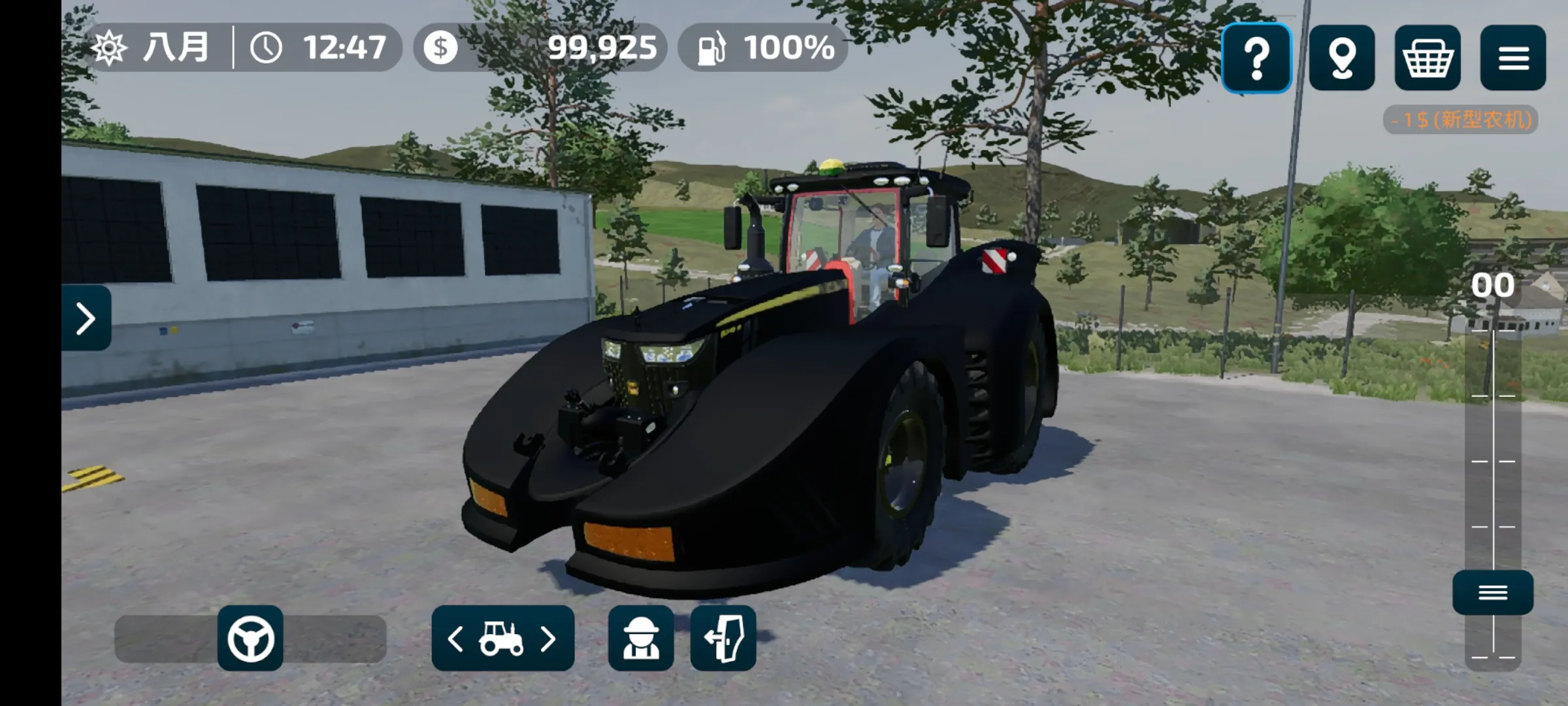 模擬農(nóng)場23中文模組版截圖