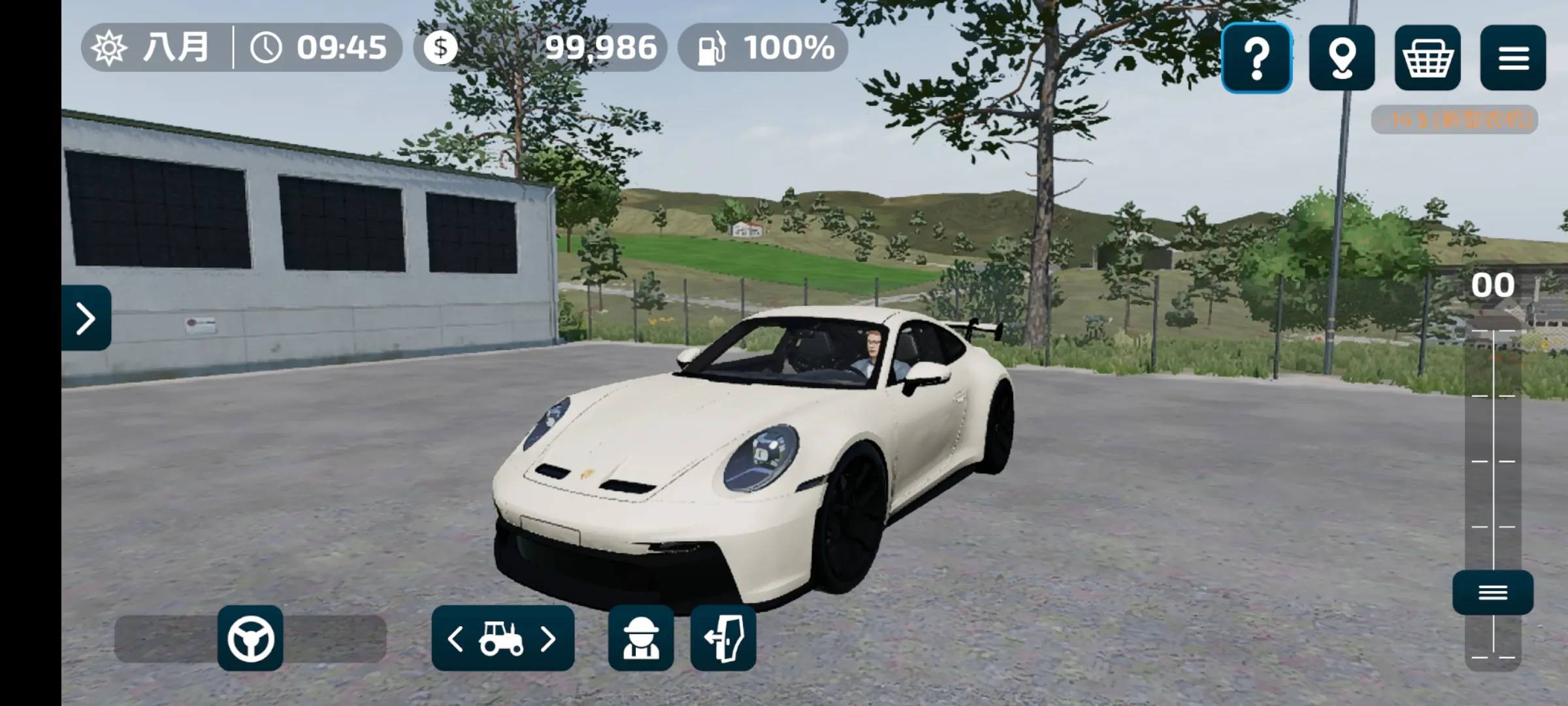 模擬農(nóng)場23中文模組版截圖