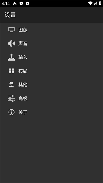 myoldboy模擬器截圖