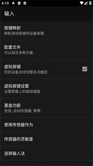 myoldboy模擬器截圖